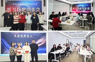 A MIGO GLASS Értékesítési Osztálya 2025-ös éves áttekintő értekezletet tart, ...